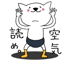 Cat not snapped 2. sticker #10179330