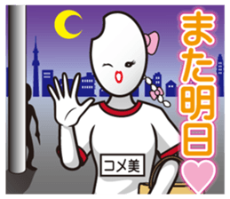 Rice girl: Fascinating emotions sticker #10179737