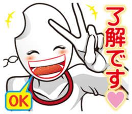 Rice girl: Fascinating emotions sticker #10179738