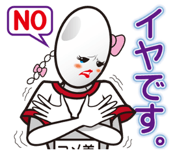 Rice girl: Fascinating emotions sticker #10179739