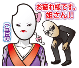 Rice girl: Fascinating emotions sticker #10179740