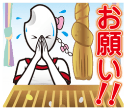 Rice girl: Fascinating emotions sticker #10179741