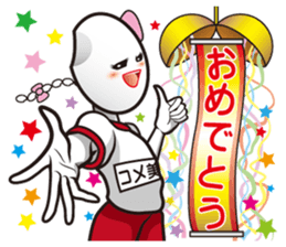 Rice girl: Fascinating emotions sticker #10179745