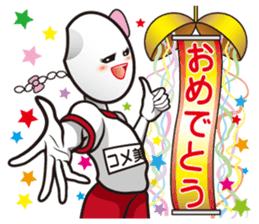 Rice girl: Fascinating emotions sticker #10179745