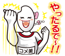 Rice girl: Fascinating emotions sticker #10179746