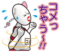 Rice girl: Fascinating emotions sticker #10179747