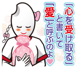 Rice girl: Fascinating emotions sticker #10179749