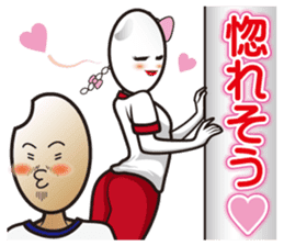 Rice girl: Fascinating emotions sticker #10179750