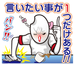 Rice girl: Fascinating emotions sticker #10179752