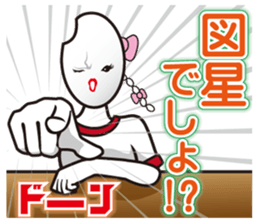 Rice girl: Fascinating emotions sticker #10179753