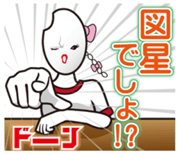 Rice girl: Fascinating emotions sticker #10179753