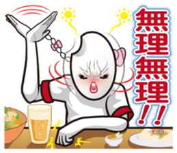 Rice girl: Fascinating emotions sticker #10179754