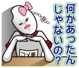 Rice girl: Fascinating emotions sticker #10179760