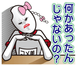 Rice girl: Fascinating emotions sticker #10179760