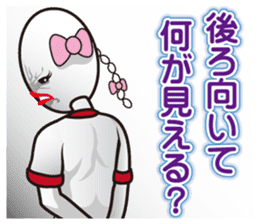 Rice girl: Fascinating emotions sticker #10179761