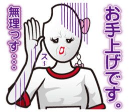 Rice girl: Fascinating emotions sticker #10179762