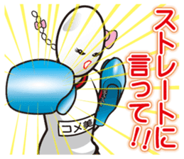 Rice girl: Fascinating emotions sticker #10179764