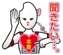 Rice girl: Fascinating emotions sticker #10179765