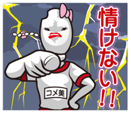 Rice girl: Fascinating emotions sticker #10179769