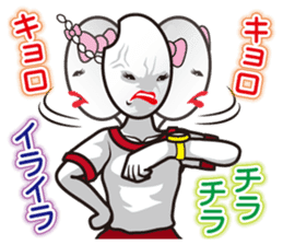 Rice girl: Fascinating emotions sticker #10179771