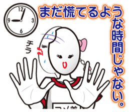 Rice girl: Fascinating emotions sticker #10179772