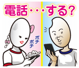 Rice girl: Fascinating emotions sticker #10179773