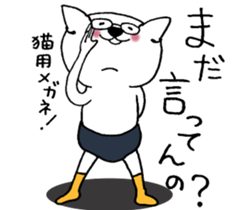 Cat not snapped 3. sticker #10179857