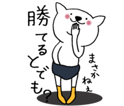 Cat not snapped 3. sticker #10179860