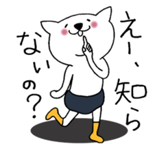 Cat not snapped 3. sticker #10179873