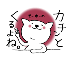 Cat not snapped 3. sticker #10179875