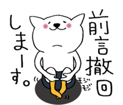 Cat not snapped 3. sticker #10179877