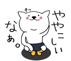 Cat not snapped 3. sticker #10179878