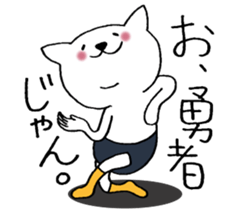 Cat not snapped 3. sticker #10179879