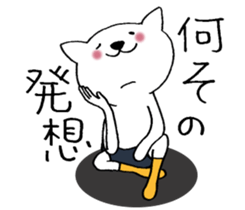 Cat not snapped 3. sticker #10179882