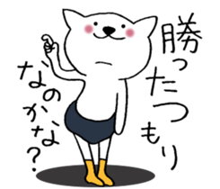 Cat not snapped 3. sticker #10179891