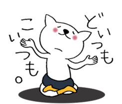 Cat not snapped 3. sticker #10179892