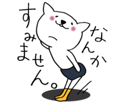 Cat not snapped 3. sticker #10179893