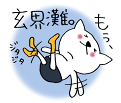 Cat not snapped 3. sticker #10179894