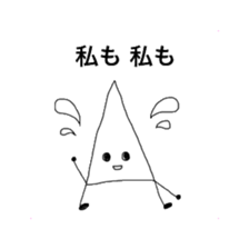 There is a certain type A sticker #10179906