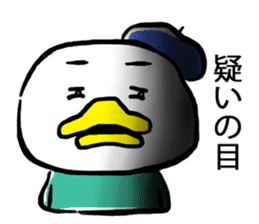 Beret duck sticker #10180052