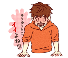 Holiday Sticker!-OB!- sticker #10180145