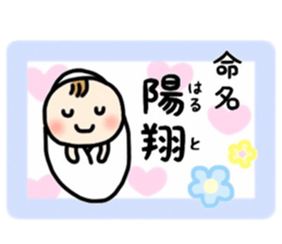 haruto's sticker sticker #10180256