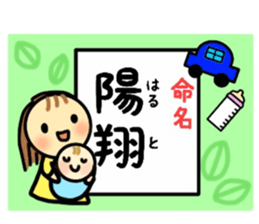 haruto's sticker sticker #10180258