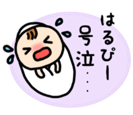 haruto's sticker sticker #10180262