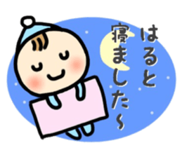 haruto's sticker sticker #10180264