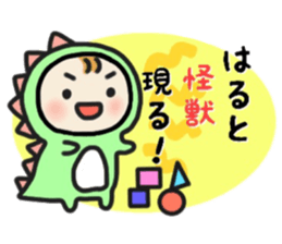 haruto's sticker sticker #10180265