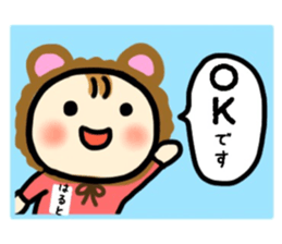 haruto's sticker sticker #10180266