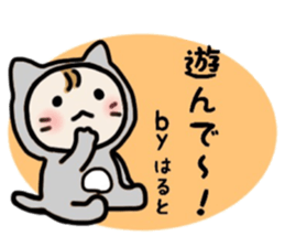 haruto's sticker sticker #10180267