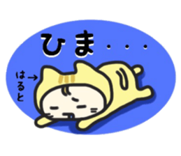 haruto's sticker sticker #10180268