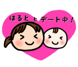 haruto's sticker sticker #10180274